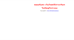 Desktop Screenshot of friendly.mymarket.in.th