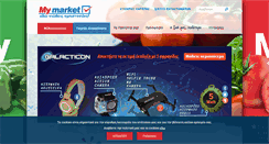 Desktop Screenshot of mymarket.gr