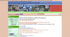 Desktop Screenshot of ges.mymarket.in.th